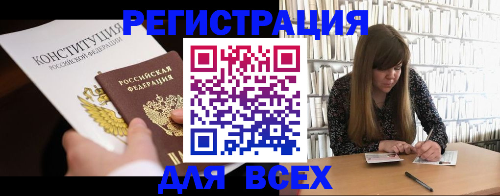 регистрация для дет. сада в Судогде