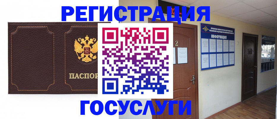 временная регистрация недорого в Судогде